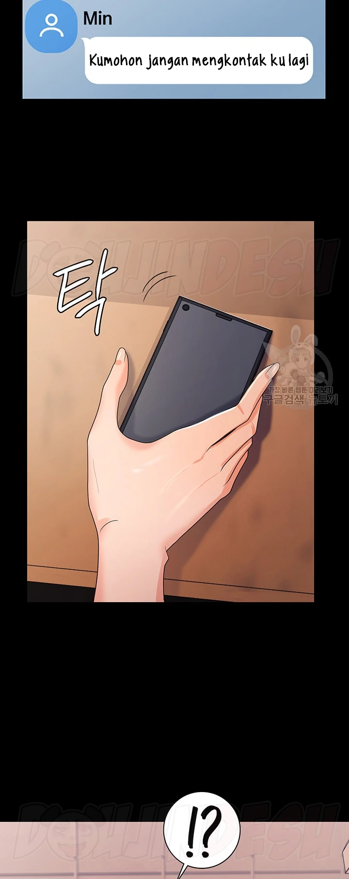 Your Wife Was Amazing Chapter 05 - Page 23